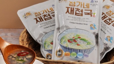 앗! 놓치면 후회! 🔥 초간편 바지락국 후기 & 꿀팁 대방출